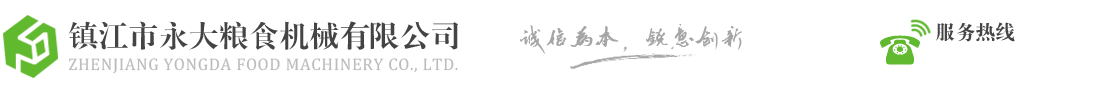 株洲中戈硬質(zhì)合金有限公司－沖擊器 潛孔鉆具 高爐鉆頭 硬質(zhì)合金 鉆桿 盾構(gòu)刀具 合金刀頭 拉伸模具